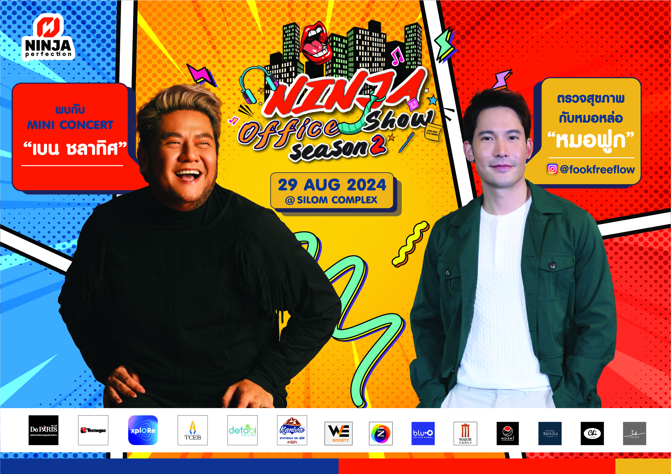 NINJA Office Show Season 2