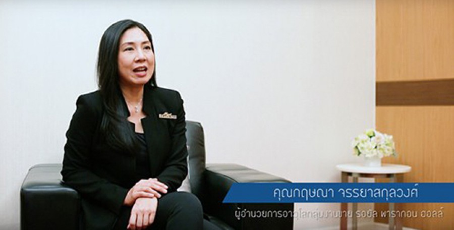 INTERVIEW : TMVS_PARAGON