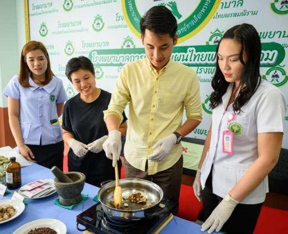 Phromphiram Thai Traditional Medicine Hospital