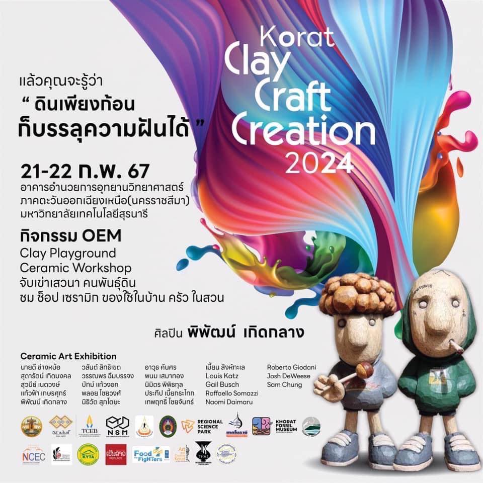 MUST JOIN : งาน Korat Clay Craft Creation 2024