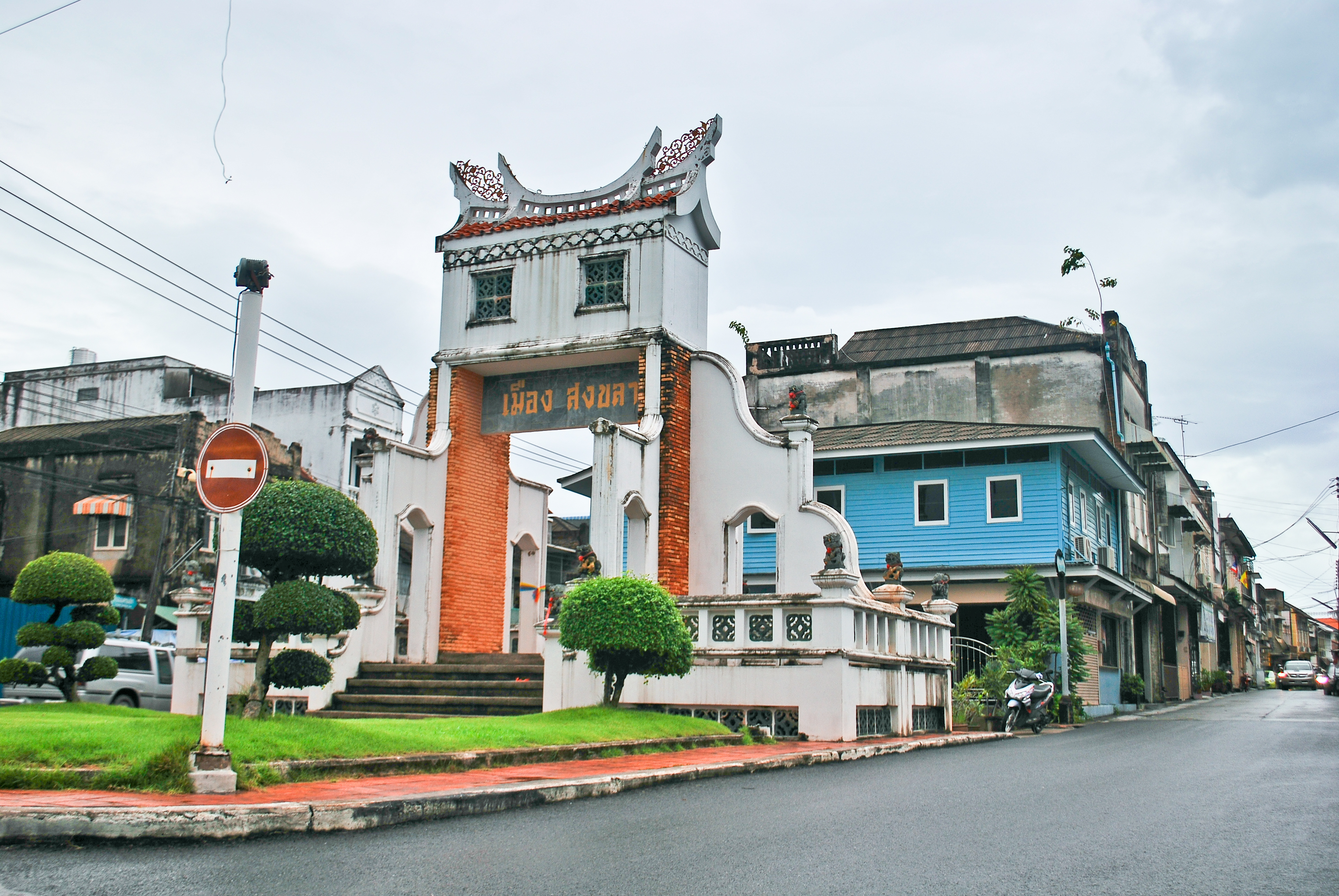 MUST SEE & EAT : Songkhla Old Town