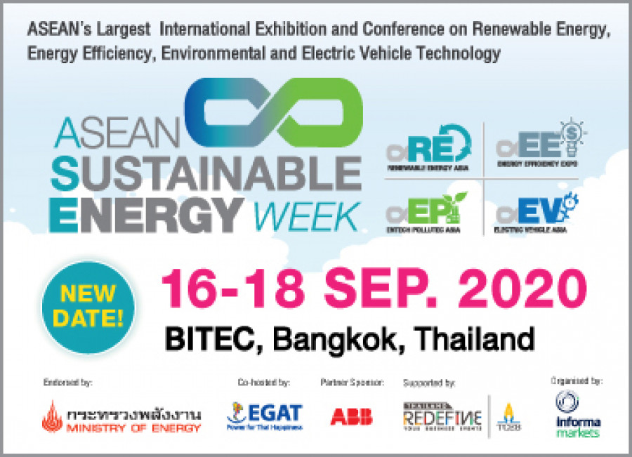 ASEAN Sustainable Energy Week (ASE)