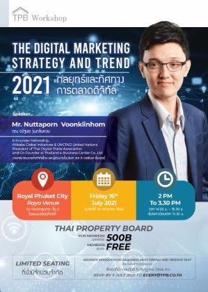 The Digital Marketing Strategy and Trend 2021