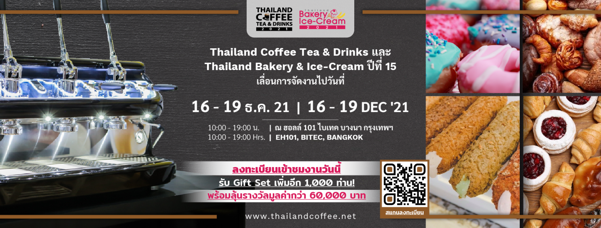 The 15th Thailand Coffee, Tea & Drinks and Thailand Bakery & Ice Cream 2021
