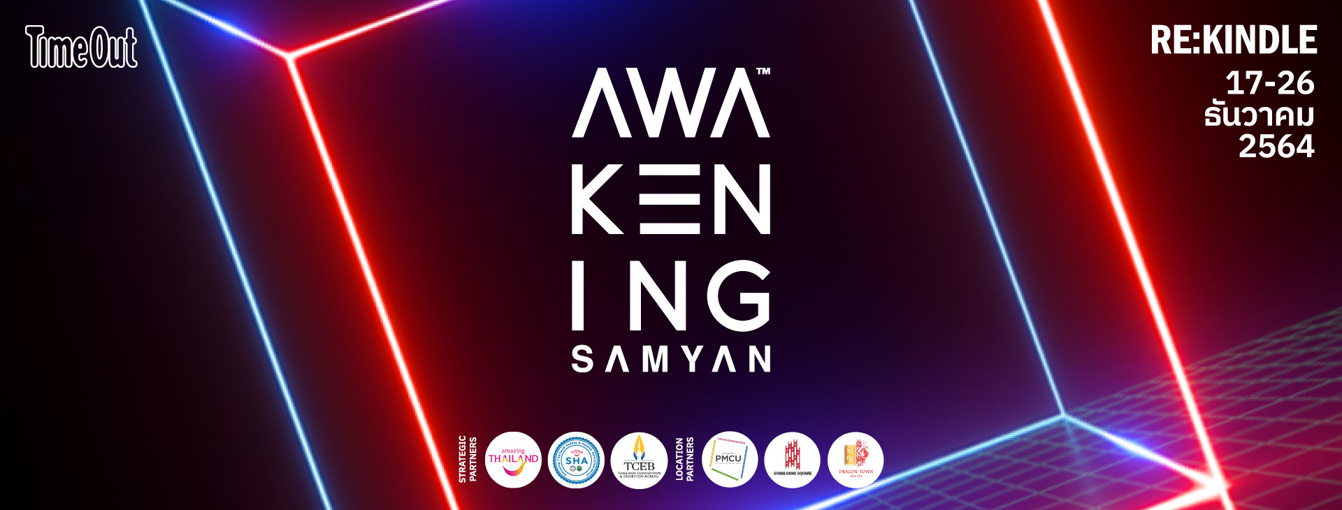 AWAKENING SAMYAN