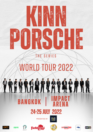 KINNPORSCHE THE SERIES WORLD TOUR 2022 “BANGKOK”
