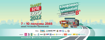 SMART SME EXPO 2022