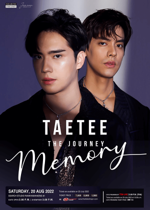 TAETEE The Journey Memory