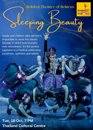 SLEEPING BEAUTY, ballet-extravaganza in two acts with prologue and epilogue, Belarus