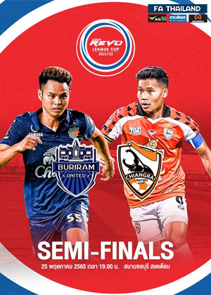 Toyota League Cup 2021/2022 - Semi Final (Chonburi Stadium)