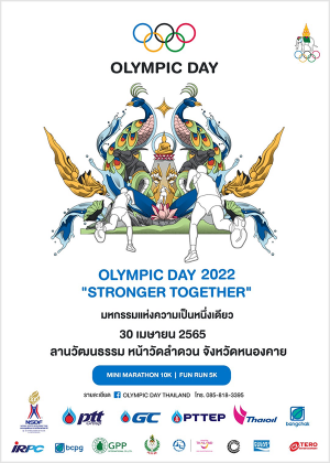 (NONG KHAI) 2022 Olympic Day