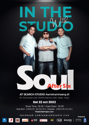 In The Studio With Soul After Six