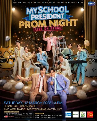 My School President Prom Night Live On Stage