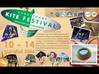 Suratthani Kite Festival