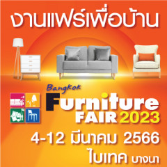 Bangkok Furniture Fair 2023