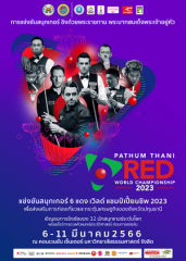 Pathum Thani 6 Red World Championship 2023
