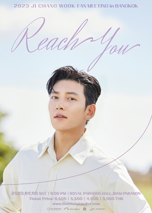 2023 JI CHANG WOOK FAN MEETING  &amp;lt; REACH YOU &amp;gt; in BANGKOK