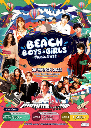 Beach Boys &amp; Girls Music Fest