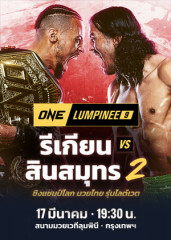 ONE LUMPINEE