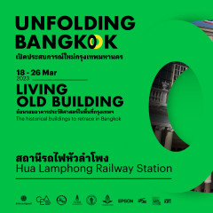 Unfolding Bangkok : Living Old Building