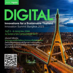 Innovation Summit Bangkok 2023