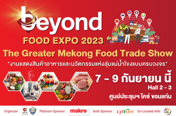 BEYOND FOOD EXPO: The Greater Mekong Food Trade show