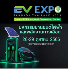 Bangkok EV Expo 2023
