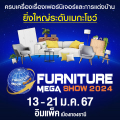 Furniture Mega Show 2024