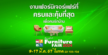 Bangkok Furniture Fair 2024
