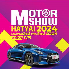 Motor Show Hatyai 2024