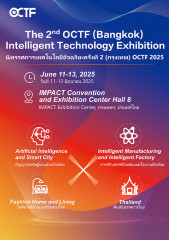 The 2nd OCTF (Bangkok) Intelligent Technology Exhibition