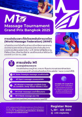 M1 Grand Prix Thailand