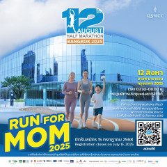 12 August Half Marathon Bangkok 2025