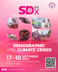 SDx 2025: Social Development Expo 2025