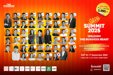 The Secret Sauce Summit 2025