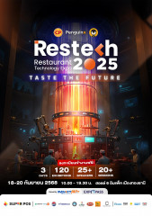RESTECH 2025: Restaurant Technology Expo 2025 & ตั้งตัว Franchise and Investment 2025