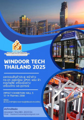 WINDOOR TECH THAILAND 2025