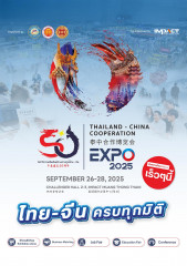 Thailand-China Cooperation Expo 2025