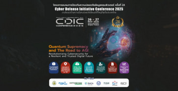 Cyber Defense Initiative Conference 2025 – CDIC2025