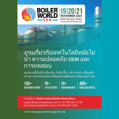 Boiler World S.E.A. 2025