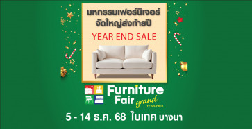 Furniture Fair Grand Year End