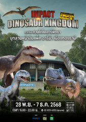 IMPACT Dinosaur Kingdom