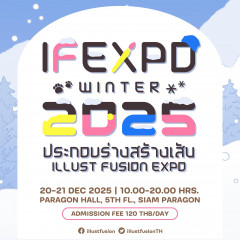 Illust Fusion EXPO WINTER 2025