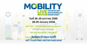 Mobility Live Thailand 2026