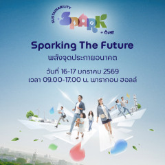 Sustainability Spark by PTT Group 2026