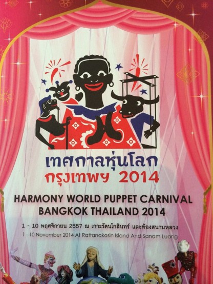 Harmony World Puppet Carnival Bangkok Thailand