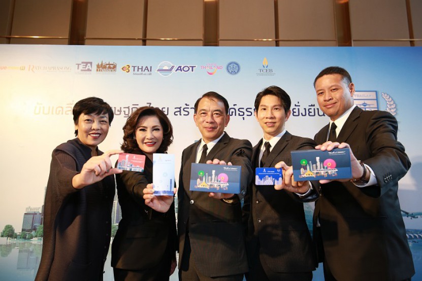 TCEB Partners with Public and Private Sector Alliances to Unveil Thailand’s MICE United IV