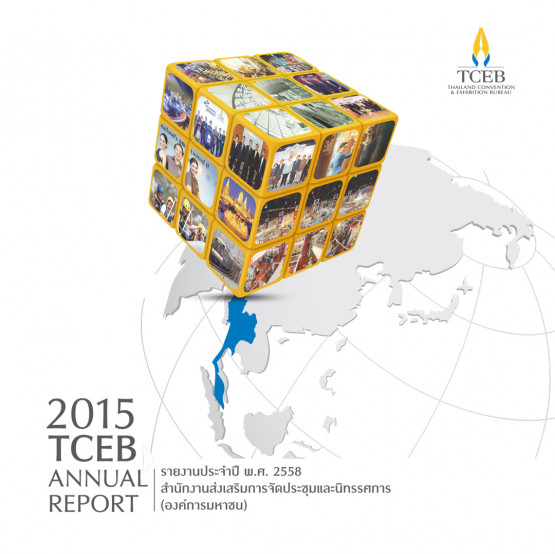 TCEB Annual Report 2015