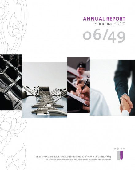 TCEB Annual Report 2006