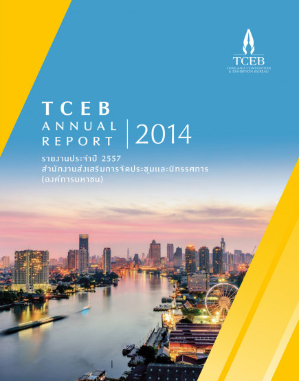 TCEB Annual Report 2014
